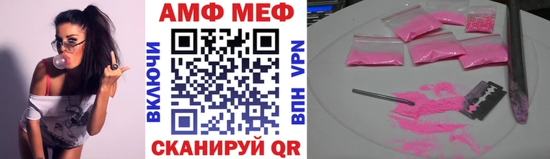 купить  цена  Новоуральск  Amphetamine Premium 