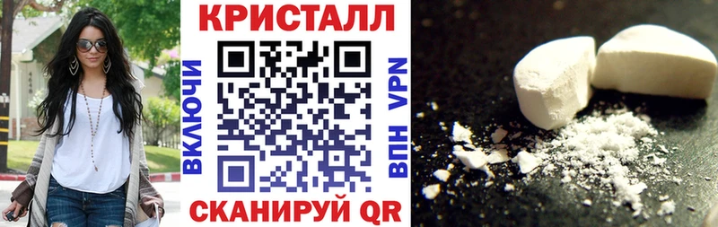 Амфетамин Розовый Новоуральск