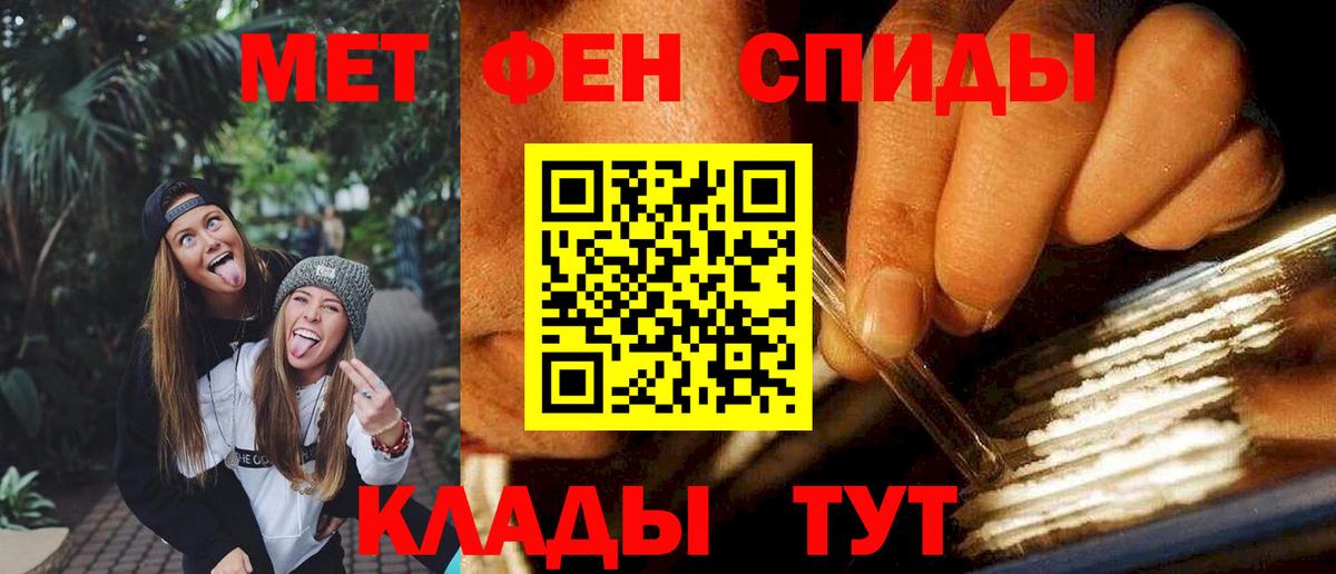 Амфетамин 97% Новоуральск