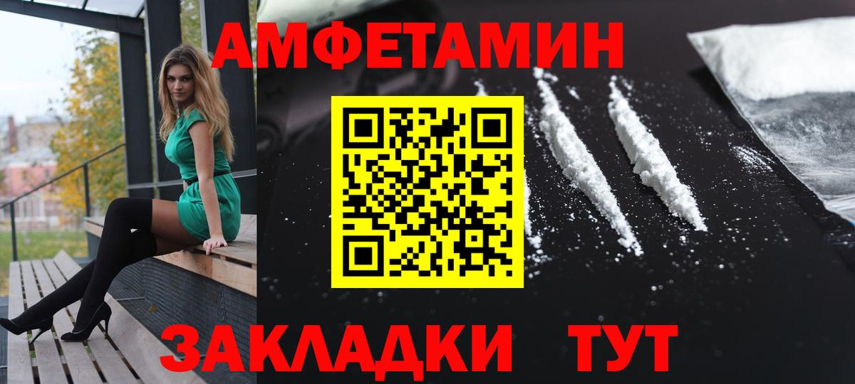 Амфетамин 98%  АМФЕТАМИН  Амфетамин  Вход с VPN  Новоуральск 