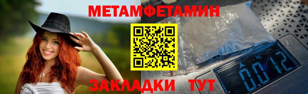 АМФ Розовый Новоуральск