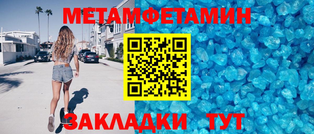 АМФ Premium  Amphetamine  кракен зеркало  Новоуральск 