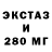 Кокаин 97% EvDoS play