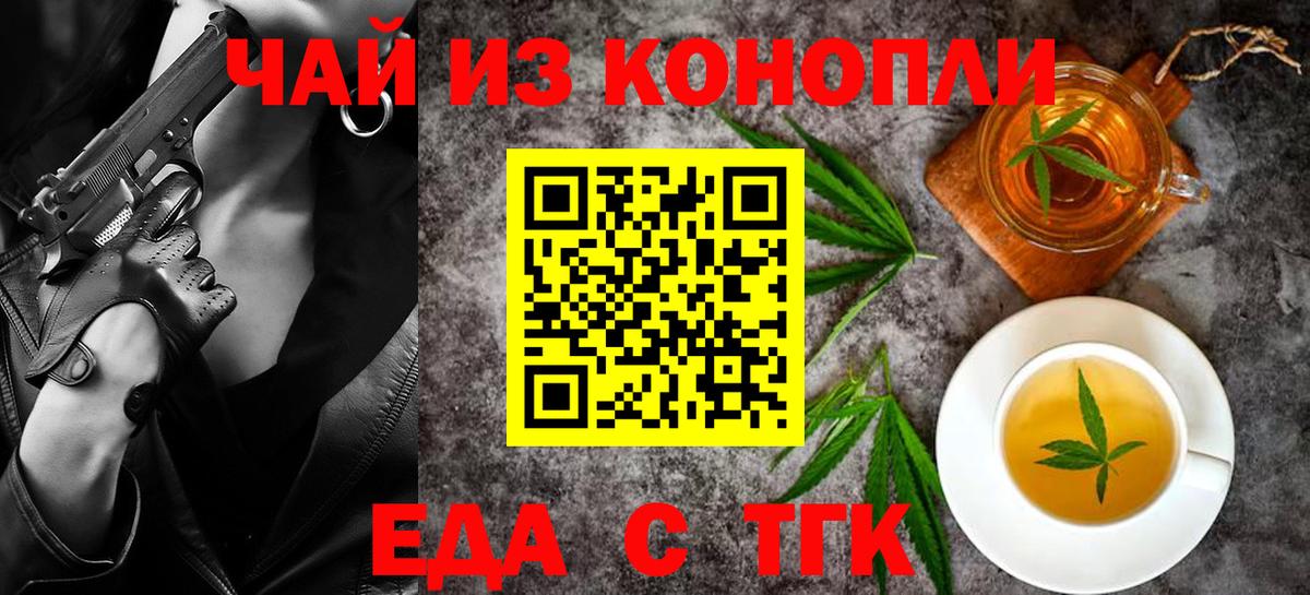 Canna-Cookies марихуана  Новоуральск 