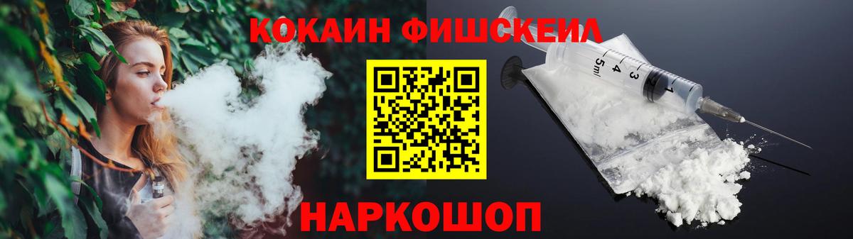Кокаин Боливия Новоуральск