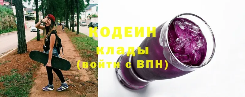 hydra ONION  Новоуральск  Кодеиновый сироп Lean Purple Drank 