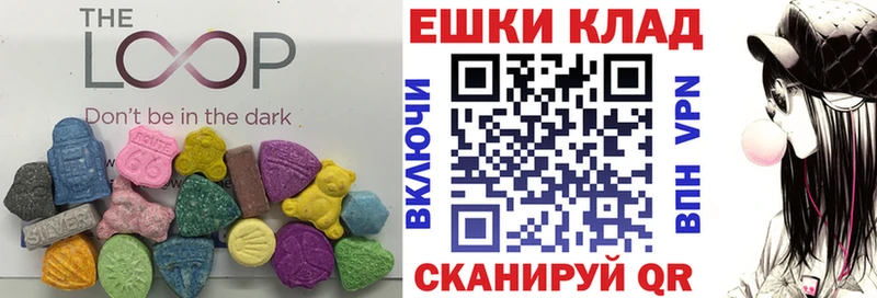 ЭКСТАЗИ Cube  магазин продажи   блэк спрут маркетплейс  это какой сайт  Новоуральск 