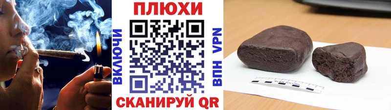 Гашиш гашик Новоуральск