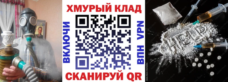 Героин VHQ  omg рабочий сайт  Новоуральск 