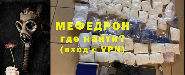 меф Нефтегорск