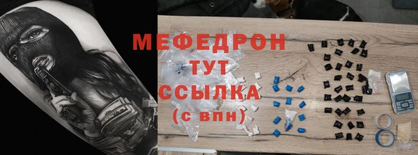 mdpv Ельня