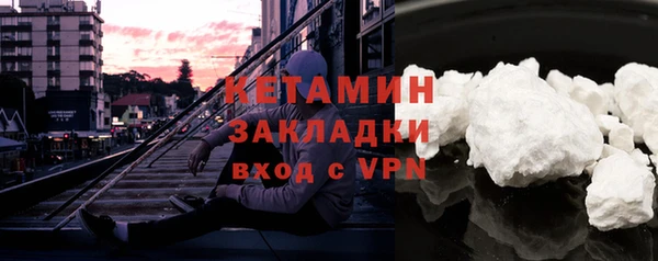 первитин Наволоки