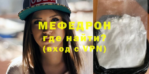 хмурый Нея
