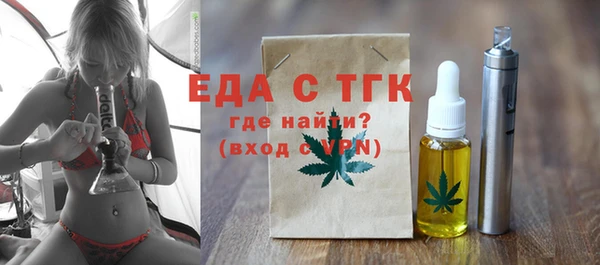 меф Нефтегорск