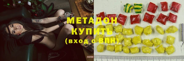 герыч Надым