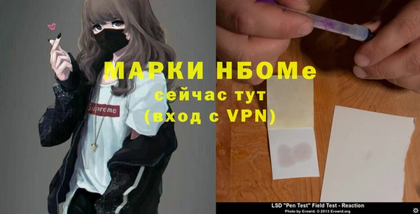 герыч Надым