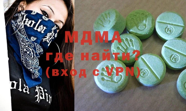 меф Нефтегорск