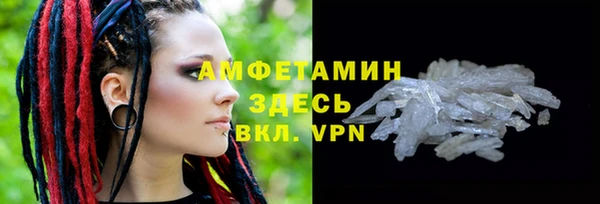 меф Нефтегорск