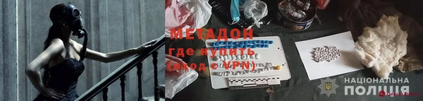 первитин Наволоки