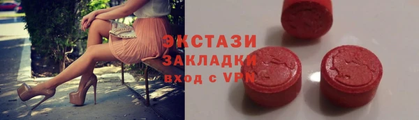прущие грибы Бородино