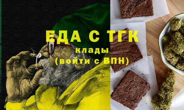 хмурый Нея