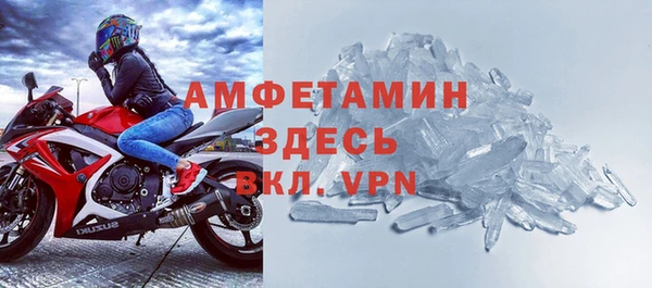 гидропоника Нефтекумск