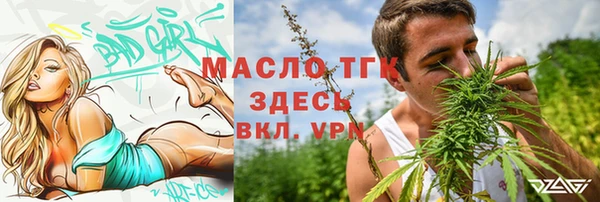 меф Нефтегорск
