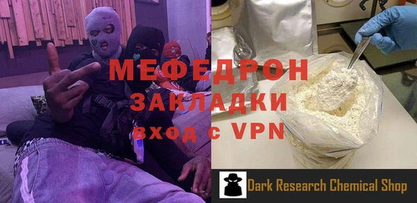бошки Навашино