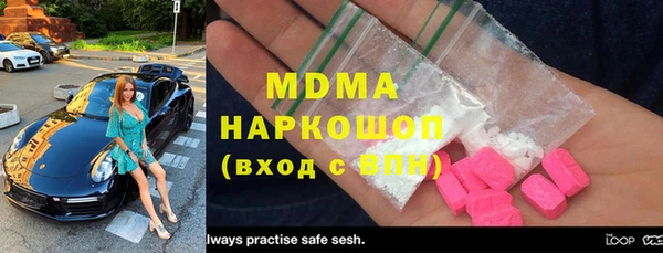 герыч Надым