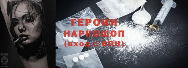 гидропоника Нефтекумск