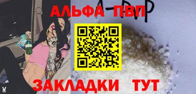 шишки Ипатово