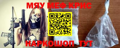 мяу мяу мука Кандалакша