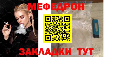 герыч Балаково