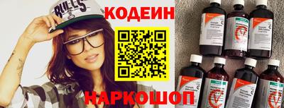 шишки Ипатово