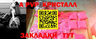 бутик Камышлов