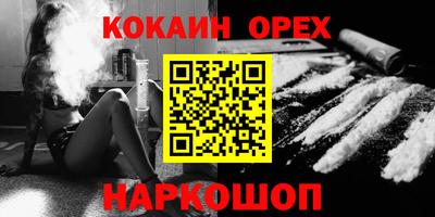 а пвп мука Балахна