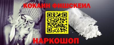 шишки Ипатово