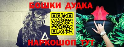 МДМА Ирбит