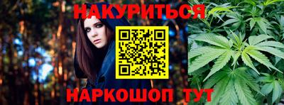 шишки Ипатово