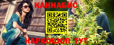 бутик Камышлов