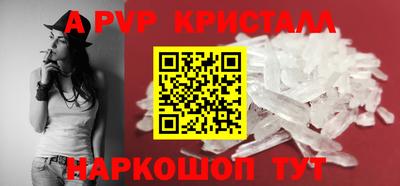 бутик Камышлов
