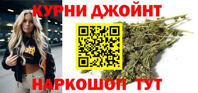 бутик Камышлов