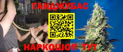 герыч Балаково