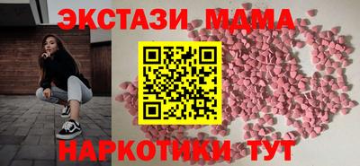 мяу мяу мука Кандалакша