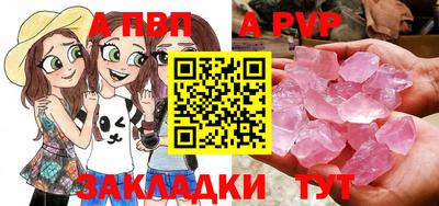 шишки Ипатово