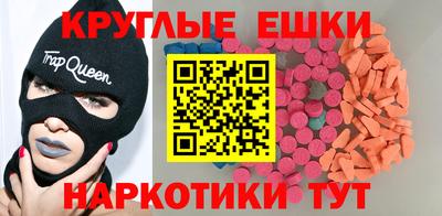 шишки Ипатово