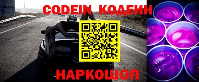 шишки Ипатово