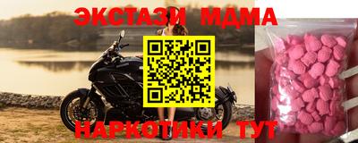 МДМА Ирбит
