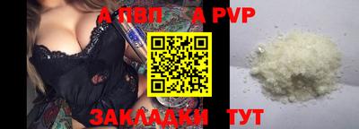 герыч Балаково