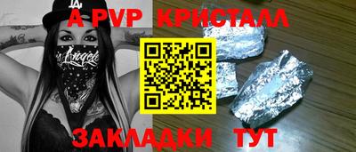 гашик Изобильный